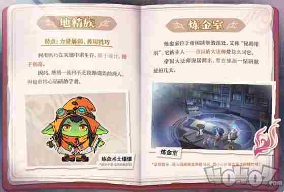 <a href=/news/yjxw/23567.html target=_blank class=infotextkey>蛋仔派对</a>坦利亚大陆有哪些物种 <a href=/news/yjxw/23567.html target=_blank class=infotextkey>蛋仔派对</a>坦利亚大陆物种介绍