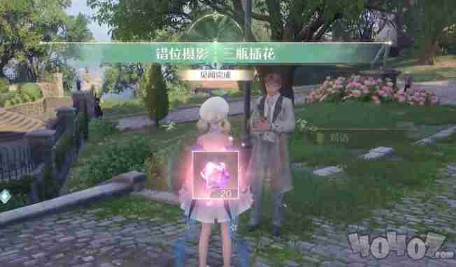 无限暖暖错位摄影三瓶花任务如何完成