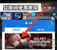 胜利女神妮姬2周年兑换码汇总 妮姬胜利女神
