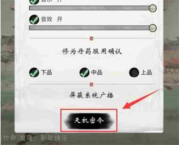 一念逍遥<a href=/news/yjxw/8661.html target=_blank class=infotextkey>兑换码大全</a>2024最新