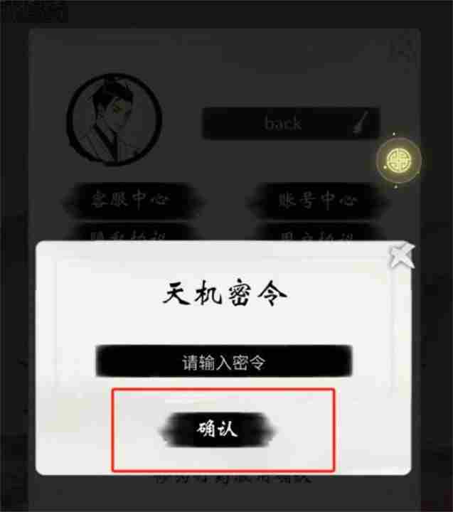 一念逍遥<a href=/news/yjxw/8661.html target=_blank class=infotextkey>兑换码大全</a>2024最新