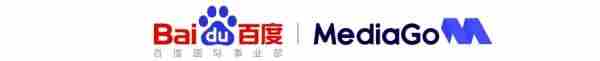 MediaGo 展位设计