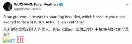 明末:渊虚之羽定档7月24日发售