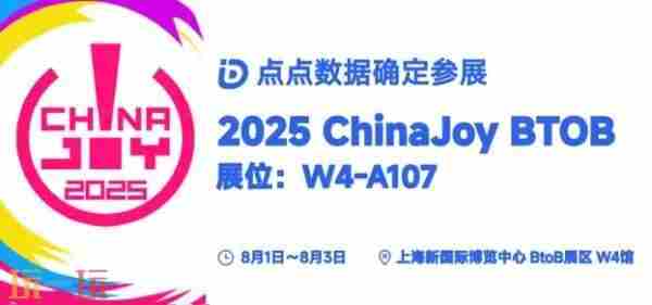 ThorData携全球数据采集解决方案亮相2025