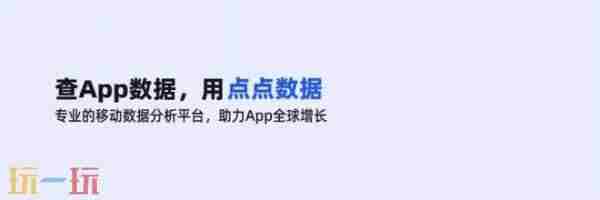 ThorData携全球数据采集解决方案亮相2025