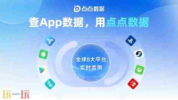 ThorData携全球数据采集解决方案亮相2025