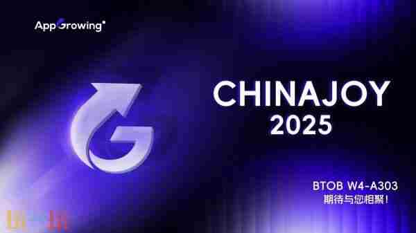 ChinaJoy 助力企业出海