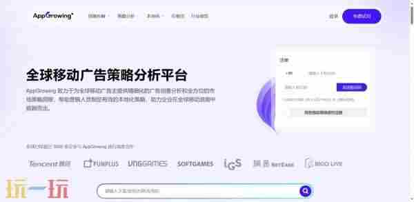 ChinaJoy 助力企业出海
