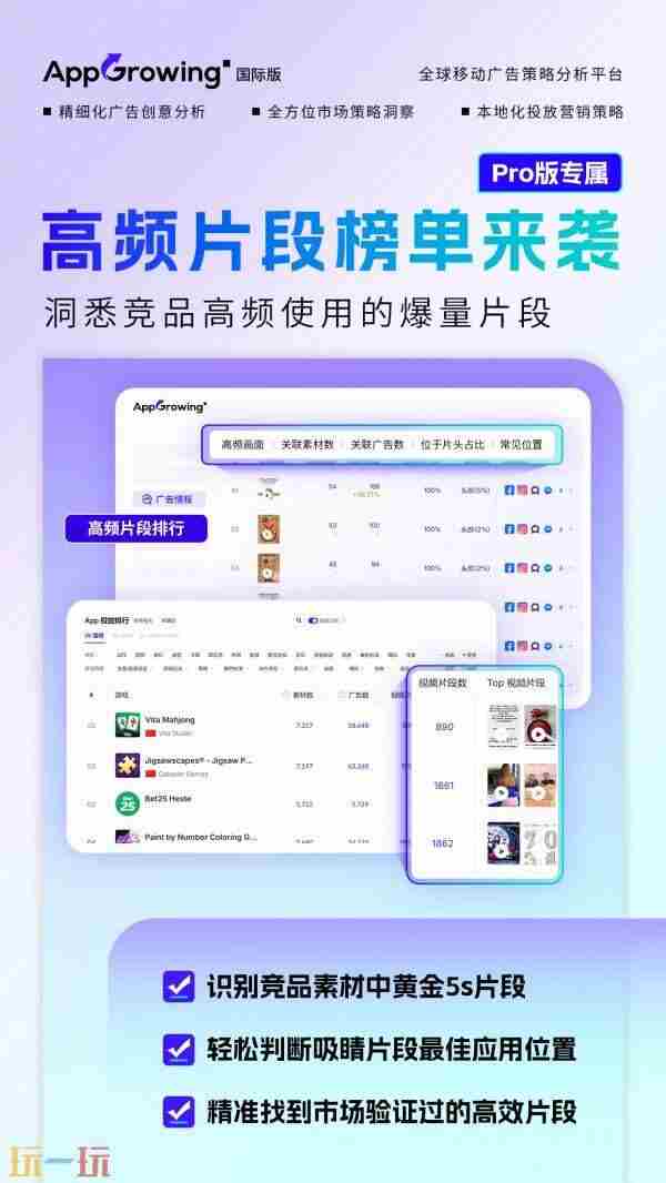 ChinaJoy 助力企业出海
