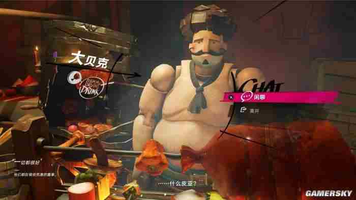 立项6年后 Joker工作室