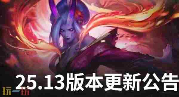 lol25 英雄联盟<a href=/news/yjxw/24215.html target=_blank class=infotextkey>灵魂莲华</a>皮肤