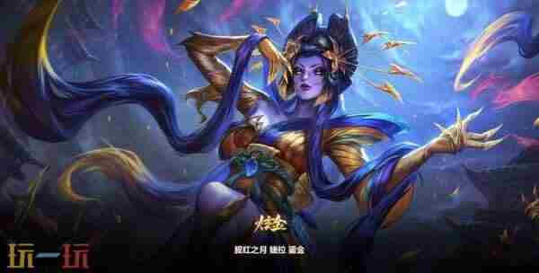 lol25 英雄联盟<a href=/news/yjxw/24215.html target=_blank class=infotextkey>灵魂莲华</a>皮肤