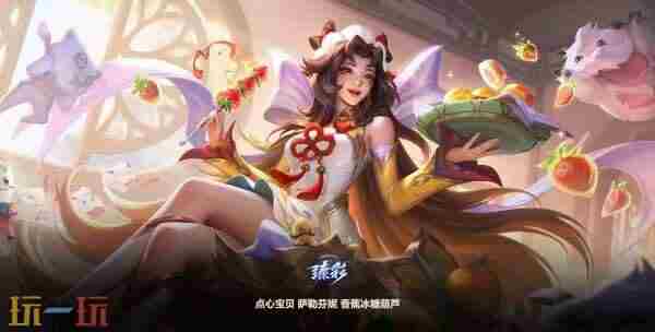 lol25 英雄联盟<a href=/news/yjxw/24215.html target=_blank class=infotextkey>灵魂莲华</a>皮肤