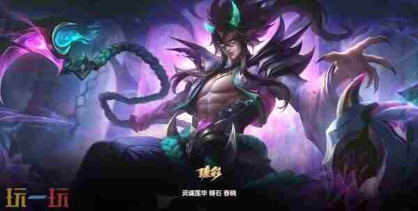 lol25 英雄联盟<a href=/news/yjxw/24215.html target=_blank class=infotextkey>灵魂莲华</a>皮肤