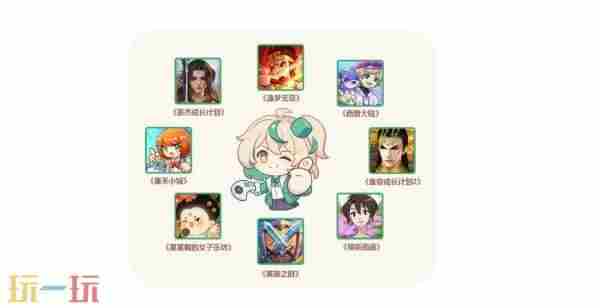 参展确认丨神将世界手游 4399PC<a href=/news/yjxw/17612.html target=_blank class=infotextkey>官网</a>