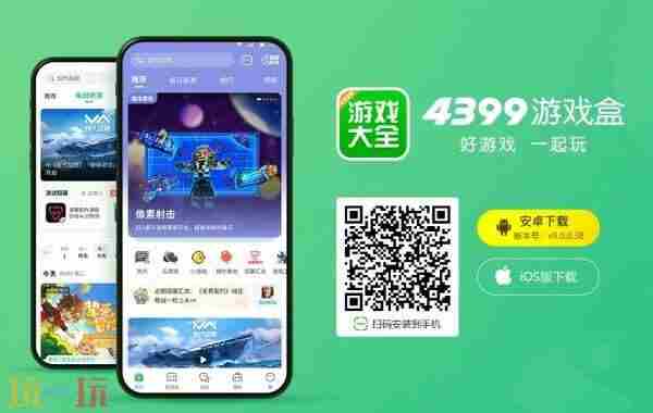 参展确认丨神将世界手游 4399PC<a href=/news/yjxw/17612.html target=_blank class=infotextkey>官网</a>