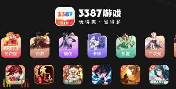 参展确认丨神将世界手游 4399PC<a href=/news/yjxw/17612.html target=_blank class=infotextkey>官网</a>