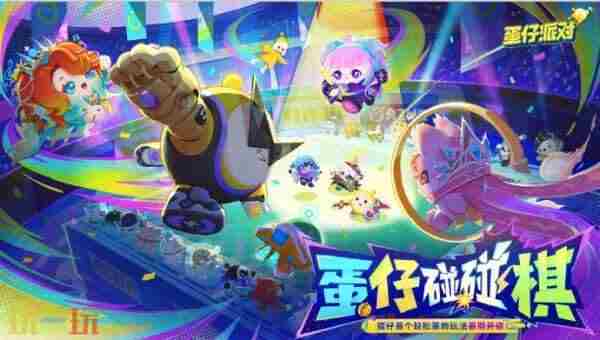 千金竹月活动道具快速获取攻略 小鸡派对