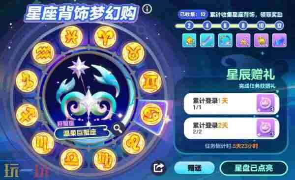 千金竹月活动道具快速获取攻略 小鸡派对