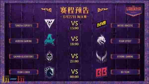Dota2 DOTA2赛事网站