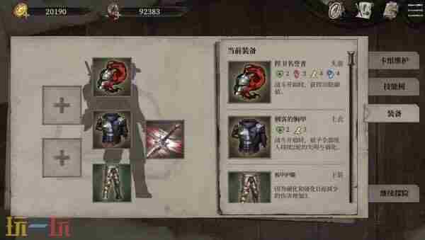 南宫NG·28(集团)相信品牌力量有限公司