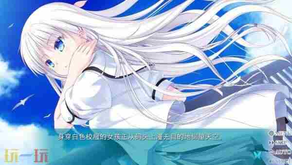 [流言板]Summer summerpocketsreflectionblue攻略