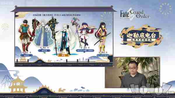 FGO9周年前哨直播速报:新从者兽艾蕾降临!周年活动大公开