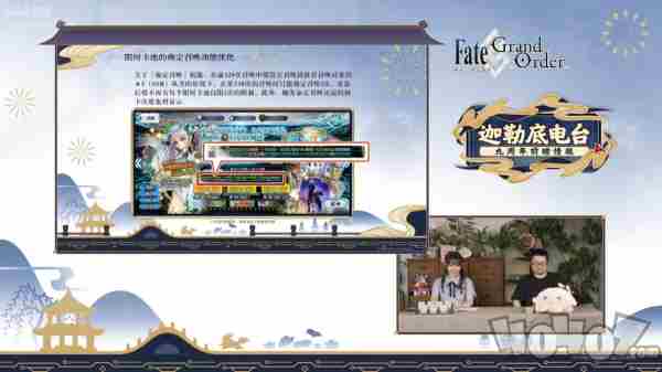 FGO9周年前哨直播速报:新从者兽艾蕾降临!周年活动大公开