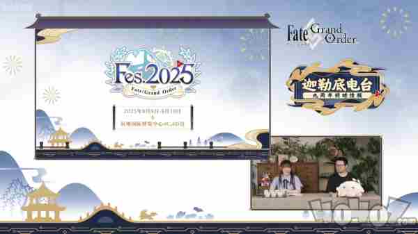 FGO9周年前哨直播速报:新从者兽艾蕾降临!周年活动大公开