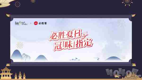 FGO9周年前哨直播速报:新从者兽艾蕾降临!周年活动大公开