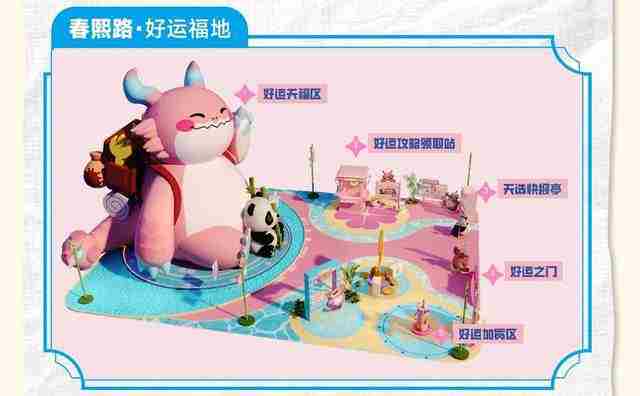 成都胖胖龙好运乐园双会场开放 胖胖龙活动入口