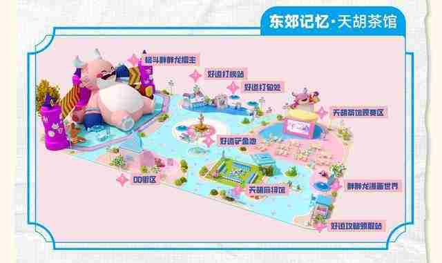 成都胖胖龙好运乐园双会场开放 胖胖龙活动入口