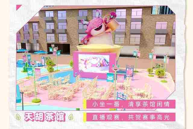 成都胖胖龙好运乐园双会场开放 胖胖龙活动入口