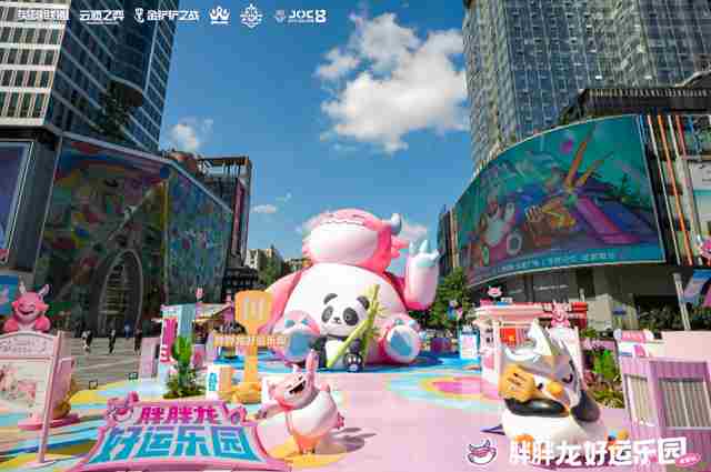 成都胖胖龙好运乐园双会场开放 胖胖龙活动入口