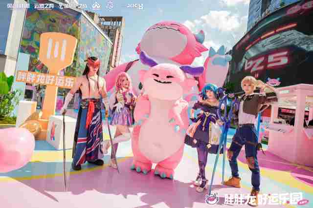 成都胖胖龙好运乐园双会场开放 胖胖龙活动入口