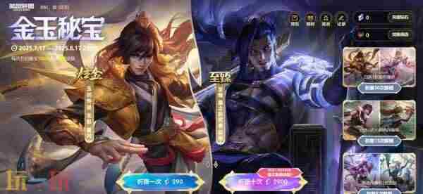 万圣节三重礼赠活动上线 <a href=/news/yjxw/25721.html target=_blank class=infotextkey>英雄联盟皮肤限时活动怎么获得</a>