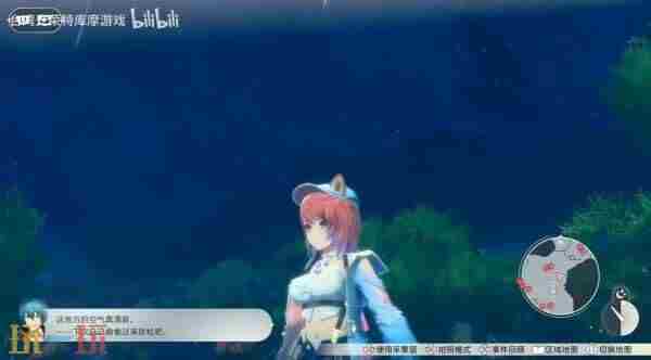 原野可换人!蕾斯莱莉姬娜的炼金工房实机演示!