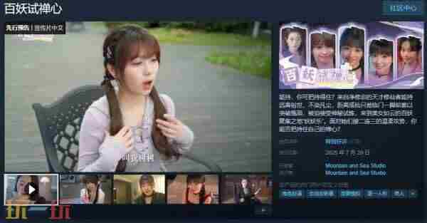BW变婚礼现场!<a href=/news/yjxw/25259.html target=_blank class=infotextkey>恋与深空</a>展位排队结婚