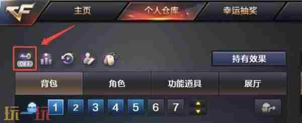 盗号克星!CF穿越火线<a href=/news/yjxw/11579.html target=_blank class=infotextkey>即将上线</a>火线设备锁功能!