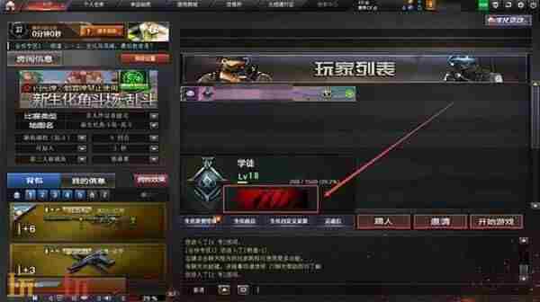 盗号克星!CF穿越火线<a href=/news/yjxw/11579.html target=_blank class=infotextkey>即将上线</a>火线设备锁功能!