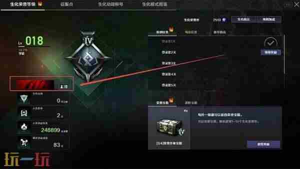 盗号克星!CF穿越火线<a href=/news/yjxw/11579.html target=_blank class=infotextkey>即将上线</a>火线设备锁功能!