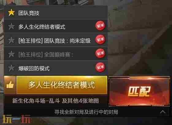 盗号克星!CF穿越火线<a href=/news/yjxw/11579.html target=_blank class=infotextkey>即将上线</a>火线设备锁功能!