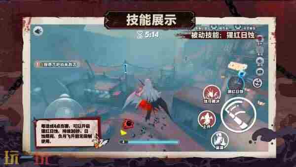<a href=/news/yjxw/23567.html target=_blank class=infotextkey>蛋仔派对</a>“逃出惊魂夜”追捕者“血衣教师礼温”上线!还有全新