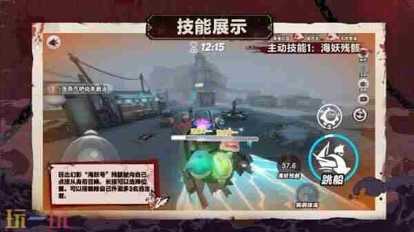 <a href=/news/yjxw/23567.html target=_blank class=infotextkey>蛋仔派对</a>“逃出惊魂夜”追捕者“血衣教师礼温”上线!还有全新