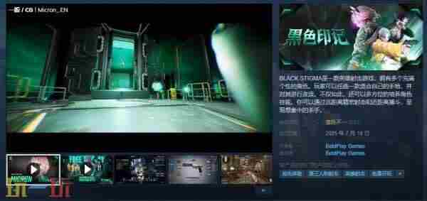 Steam 英雄射击行动破解版下载