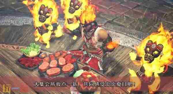 <a href=/news/yjxw/16253.html target=_blank class=infotextkey>怪物猎人</a> 怪猎世界祭典时间表