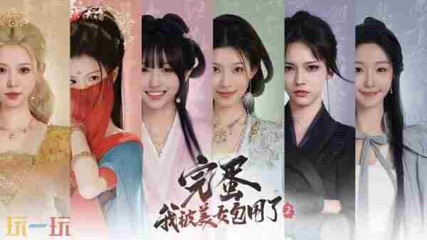 <a href=/news/yjxw/25934.html target=_blank class=infotextkey>官方信息</a> 完蛋我被美女包围了一共多少章