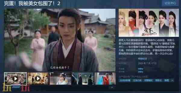 <a href=/news/yjxw/25934.html target=_blank class=infotextkey>官方信息</a> 完蛋我被美女包围了一共多少章
