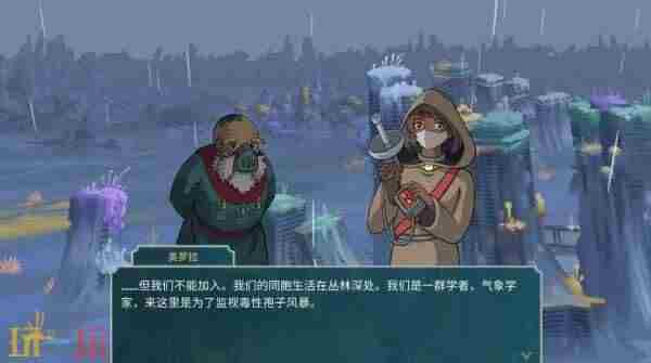 漂泊牧歌中文版下载 狩猎巨兽的游戏