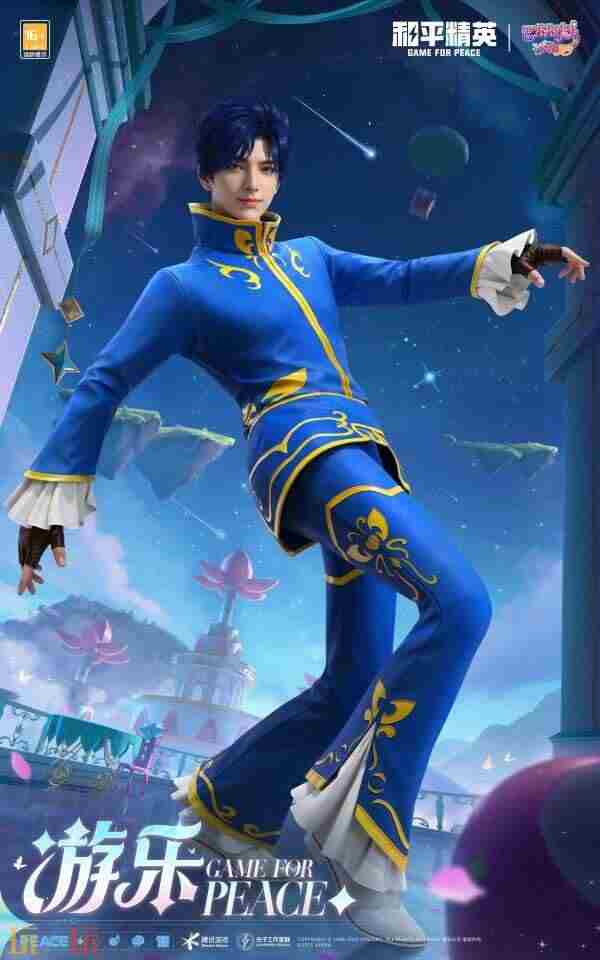 #和平精英巴啦啦小魔仙##和平精英新皮肤#